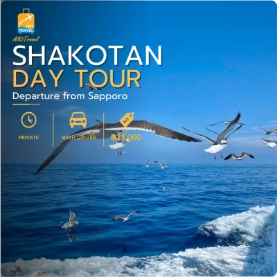 Shakotan Peninsula Private Day Tour