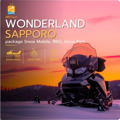 Wonderland Sapporo