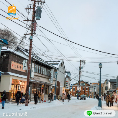 Asahikawa Furano Sapporo 5 days 3 nights Air Asia X (XJ)