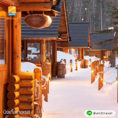 Hokkaido, the heart-breaking ice village, 6 days 4 nights, Air Asia X (XJ)