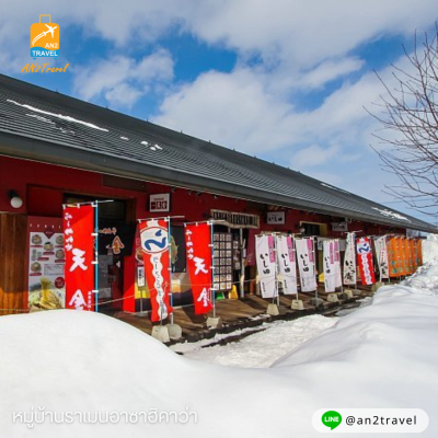 Hokkaido, the heart-breaking ice village, 6 days 4 nights, Air Asia X (XJ)