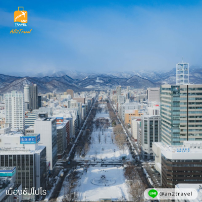 Hokkaido, the heart-breaking ice village, 6 days 4 nights, Air Asia X (XJ)