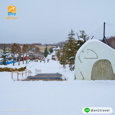 Asahikawa Furano Sapporo 5 days 3 nights Air Asia X (XJ)