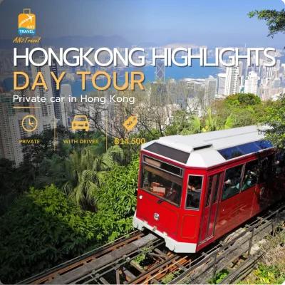 Hong Kong Island Highlights Private Day Tour