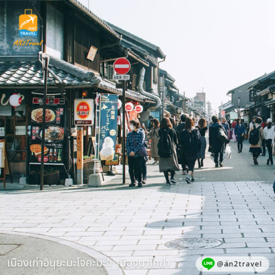 Nagano, Monkey Onsen, Shirakawago, Takayama 6 days 4 nights, Air Asia X (XJ)