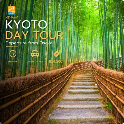 Kyoto Private Day Tour