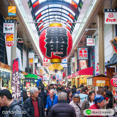 Nagoya, Takayama, Mie, Kyoto, Osaka Plum Blossom Festival (Inbound Nagoya-Outbound Osaka) Thai Air Asia X [XJ]