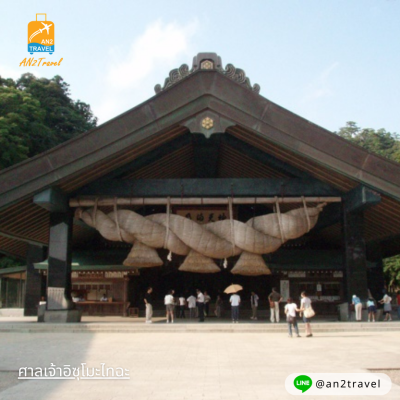 UNSEEN TOTTORI SHIMANE KINOSAKI ONSEN 7D 4N สายการบินเจแปนแอร์ไลน์ [JL]