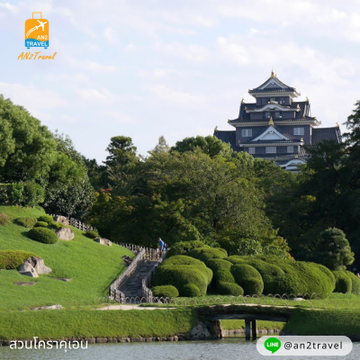 UNSEEN TOTTORI SHIMANE KINOSAKI ONSEN 7D 4N สายการบินเจแปนแอร์ไลน์ [JL]