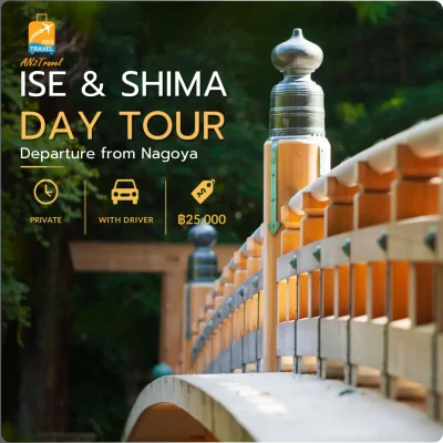 Ise & Shima Private Day Tour