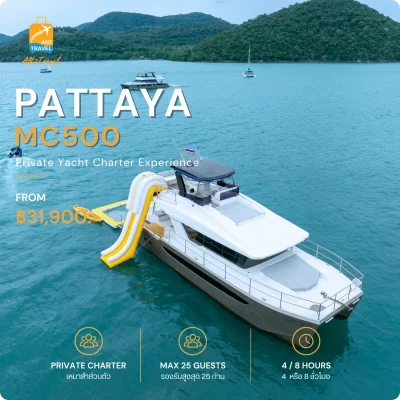 MC500- 50ft  Motor Catamaran
