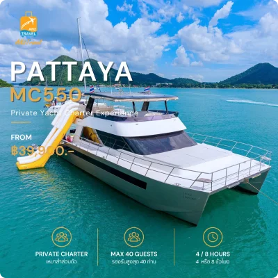 MC550VIP- 55ft  Motor Catamaran