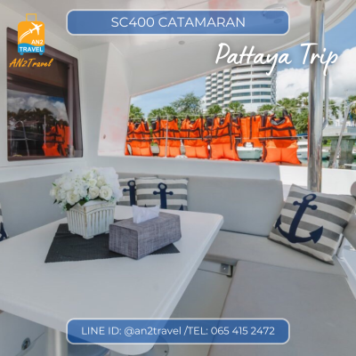 SC400 - 40ft  Sailing Catamaran SC400 - 40ft  Sailing Catamaran