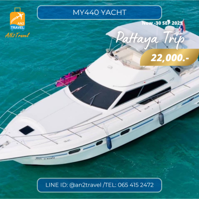MY440 - 54ft  Motor Yacht MY440 - 54ft  Motor Yacht