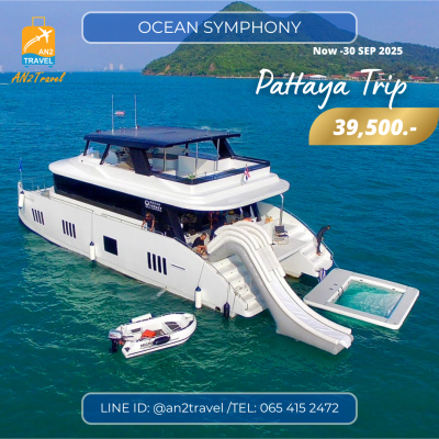 OCEAN SYMPHONY - 58ft  Motor Catamaran OCEAN SYMPHONY - 58ft  Motor Catamaran