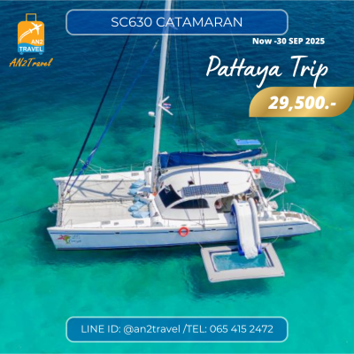 SC630 - 63ft  Sailing Catamaran SC630 - 63ft  Sailing Catamaran