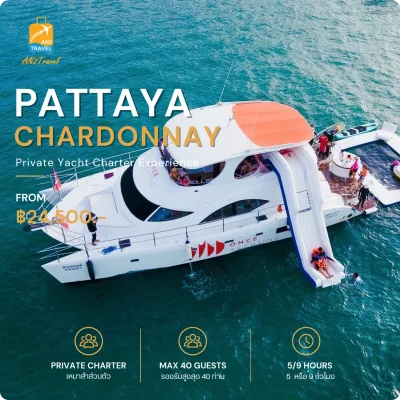 CHARDANNAY - 55ft  Power Catamaran