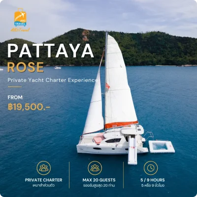 ROSE  - 39ft  Sailing Catamaran