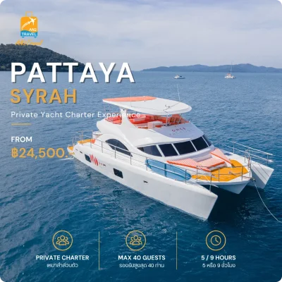 SYRAH - 55ft  Honda Marine Catamaran