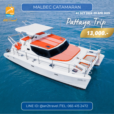 MALBEC  - 36ft  Power Catamaran