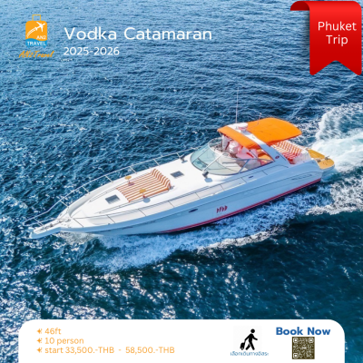 VODKA  - 46ft  Motor Yacht Searay Sundancer VODKA  - 46ft  Motor Yacht Searay Sundancer