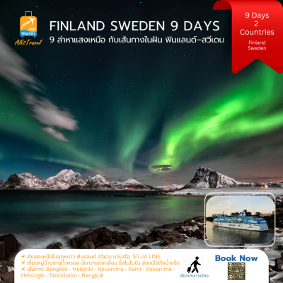 FINLAND SWEDEN 9 DAYS