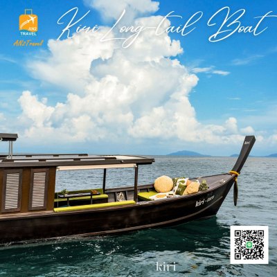 Phuket Kiri Exclusive Long-tail boat Phuket Kiri Exclusive Long-tail boat