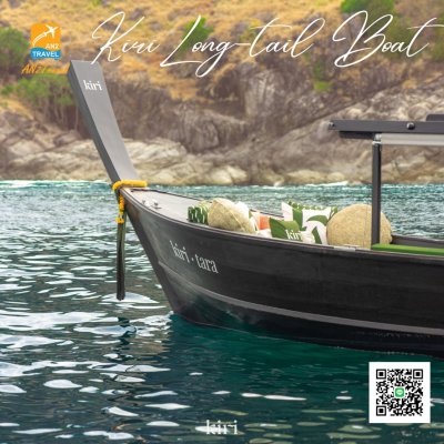 Phuket Kiri Exclusive Long-tail boat Phuket Kiri Exclusive Long-tail boat