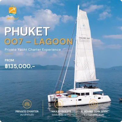 007 Lagoon 56 ft