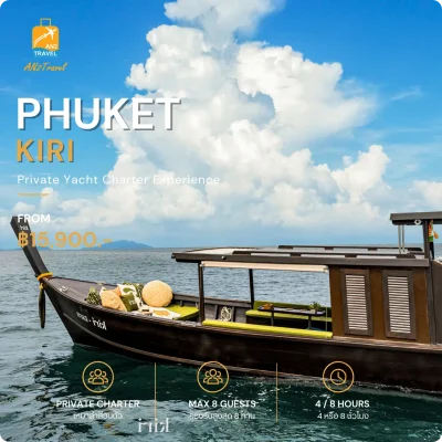 Kiri Exclusive Long-tail boat