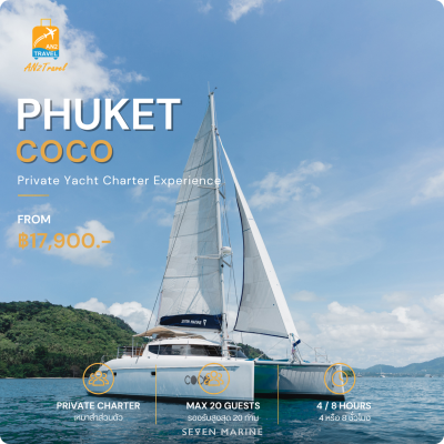 CoCo Catamaran