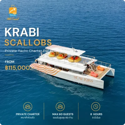 SCALLOBS Power Catamaran