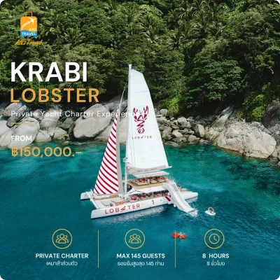 Lobster Yacht