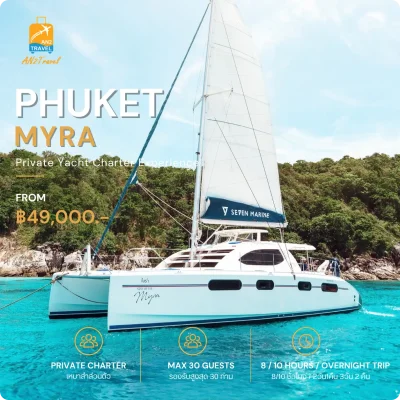 Myra Catamaran