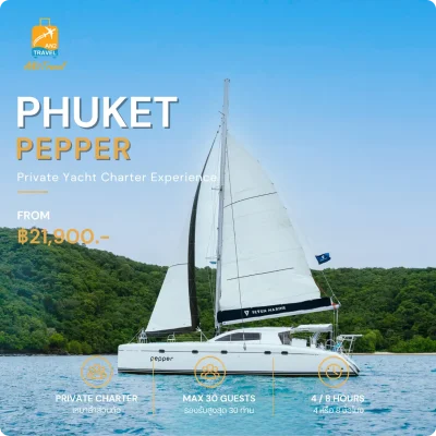 Pepper Catamaran
