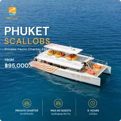 SCALLOBS Power Catamaran