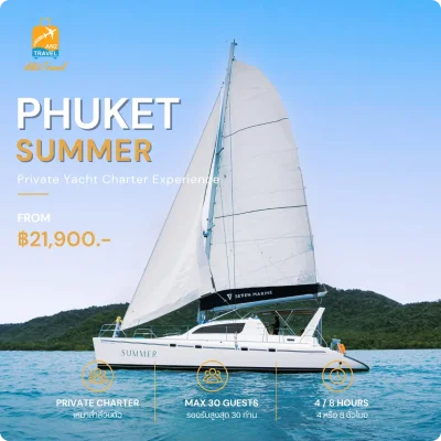 Summer Catamaran