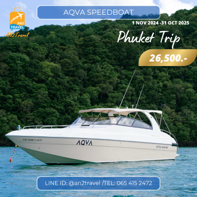 Phuket Aqva Speedboat
