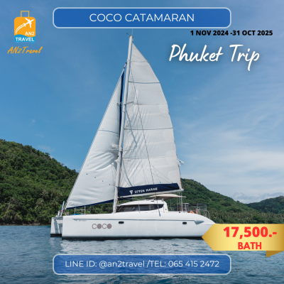 Phuket CoCo Catamaran