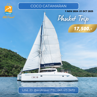 Phuket CoCo Catamaran Phuket CoCo Catamaran