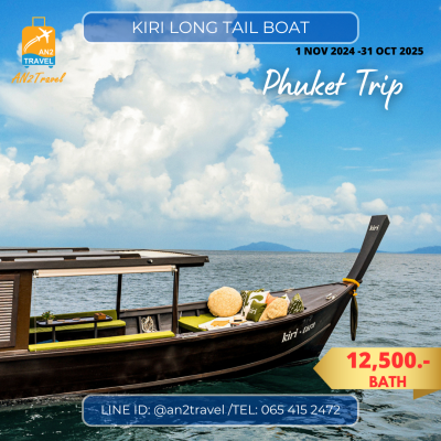 Phuket Kiri Exclusive Long-tail boat