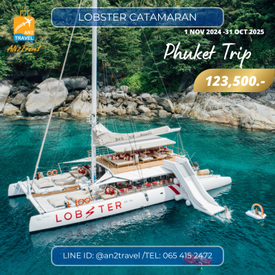Phuket Lobster Yacht