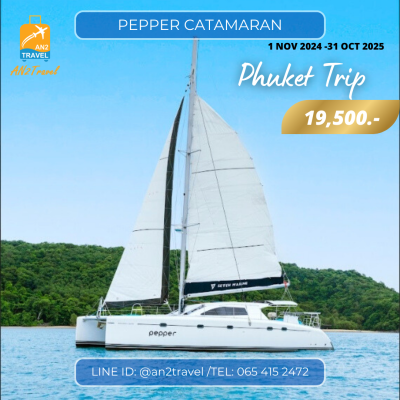 Phuket Pepper Catamaran Phuket Pepper Catamaran
