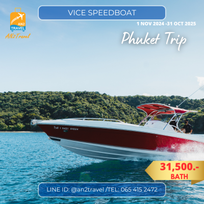 Phuket Vice Speedboat Phuket Vice Speedboat