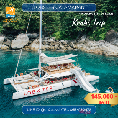 Krabi Lobster Yacht