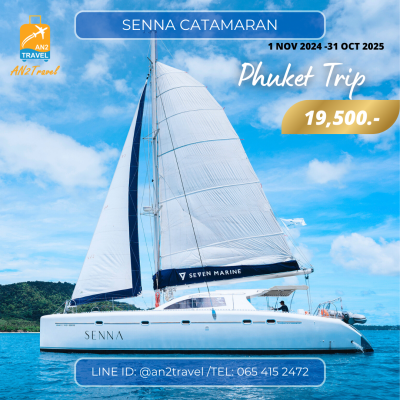 Phuket Senna Catamaran Phuket Senna Catamaran