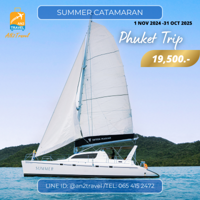 Phuket Summer Catamaran Phuket Summer Catamaran