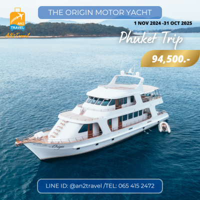 Phuket The Origin Phuket The Origin