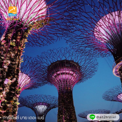 Singapore, Fun Island, Sentosa, Universal Studios, 3 days 2 nights, Singapore Airlines (SQ)