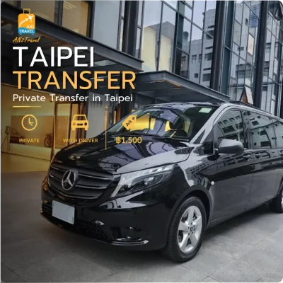 Taiwan Airport Transfer – Private Car with Driver